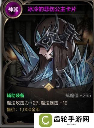 龙女鬼泣暗帝魔道光兵异界八装备搭配大全