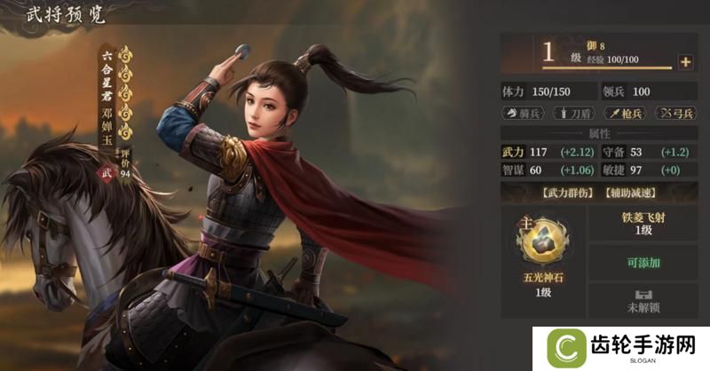 玩家投稿丨封神：开天-【陷阵之将】卡包分析