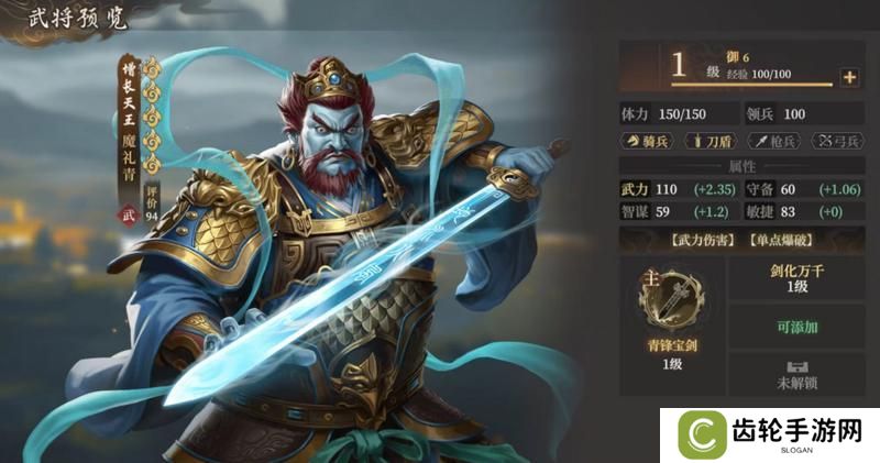 玩家投稿丨封神：开天-【陷阵之将】卡包分析