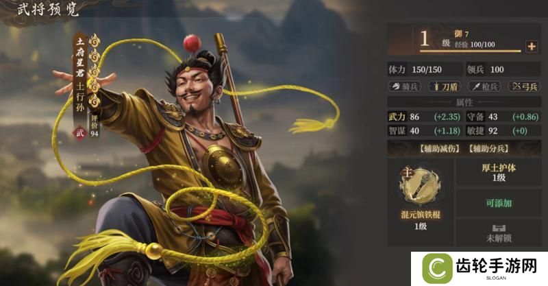 玩家投稿丨封神：开天-【陷阵之将】卡包分析