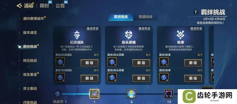金宝儿教你新赛季如何拿下55个徽章盒！