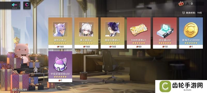 猫之城