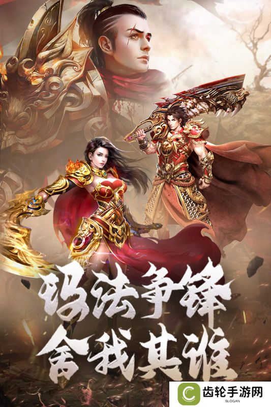 抗米传奇手游推荐 每米都能打
