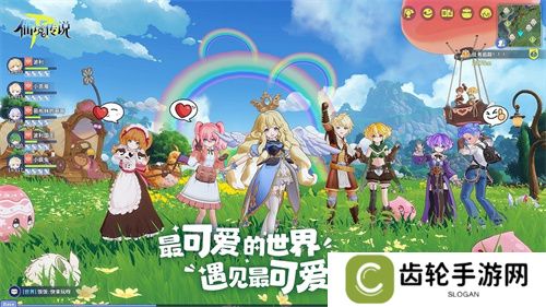 《RO守爱》官宣神秘续作，全新世界带你走向下个十年