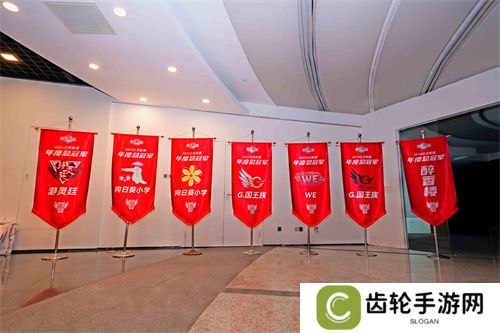 《魔灵召唤》上海站：世界冠军齐聚，中韩文化点亮盛会