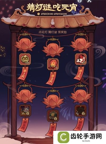 灵蛇送财迎新春！《月圆之夜》镜中对决S6.5春节版本上线
