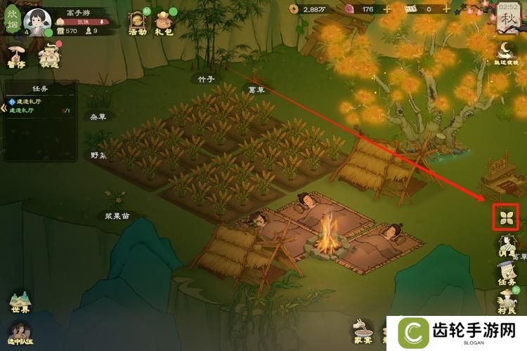 《桃源记2》兑换码大全  2025最新可用礼包兑换码分享