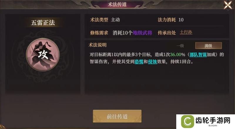 玩家投稿丨封神：开天-【陷阵之将】卡包分析