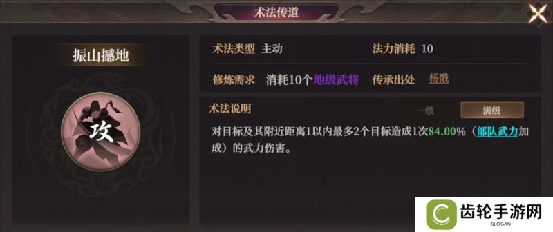 玩家投稿丨封神：开天-【陷阵之将】卡包分析