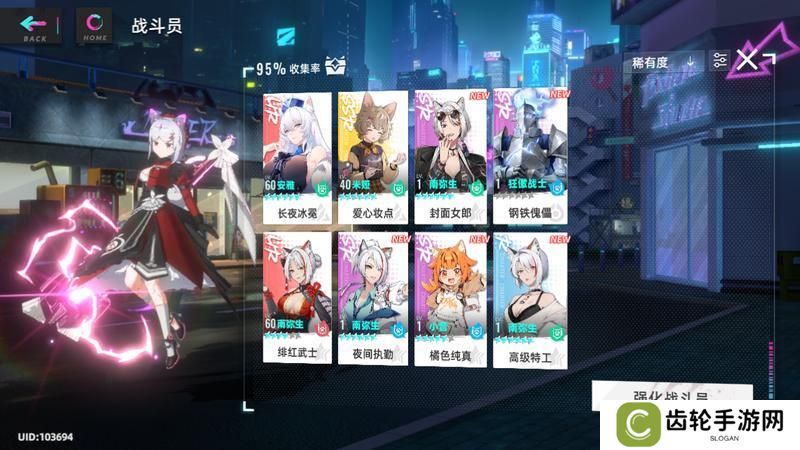 猫之城