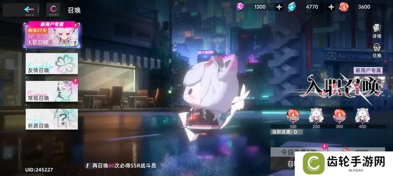 猫之城
