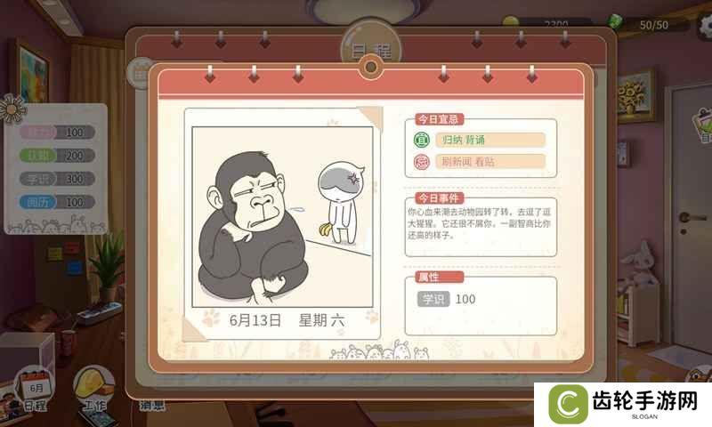 2022好玩的休闲模拟器游戏推荐 体验多样人生