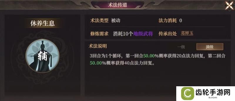 玩家投稿丨封神：开天-【陷阵之将】卡包分析