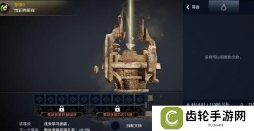 黑色沙漠手游文物怎么获得 文物获取方法