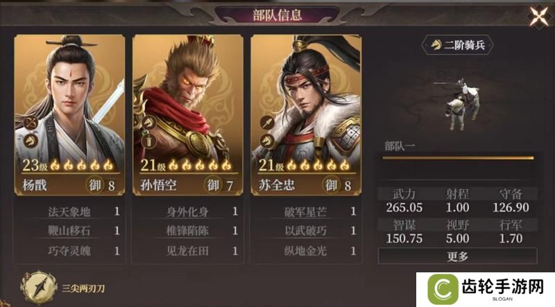 玩家投稿丨封神：开天-【致胜仙师】卡包分析