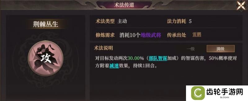 玩家投稿丨封神：开天-【致胜仙师】卡包分析