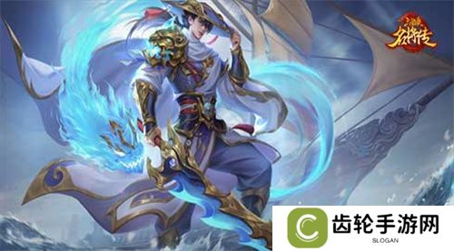 我甘兴霸，倒海斩恶，三国杀名将传甘宁变身神·甘宁
