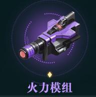 大神攻略丨星际宝藏活动解析，教你快速上手还击核心英雄凌薇！
