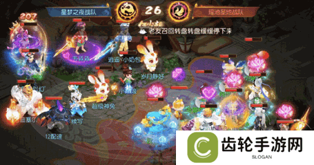 《梦幻西游》X9联赛盘丝洞现独门秘籍