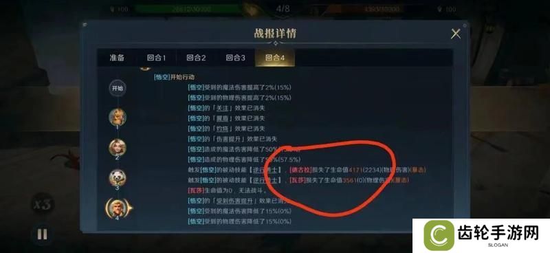 S2配将大赛丨热门阵容第二弹