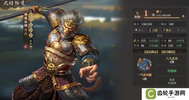 玩家投稿丨封神：开天-【致胜仙师】卡包分析