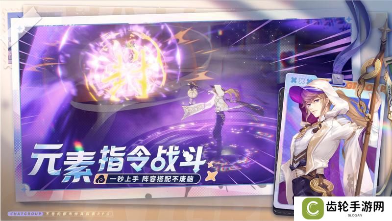 聊天群的日常生活