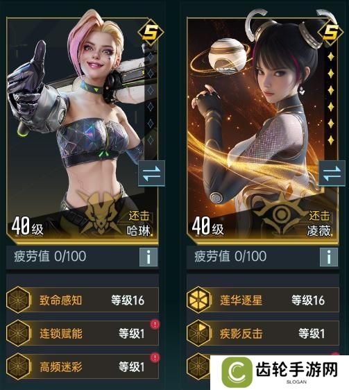 大神攻略丨星际宝藏活动解析，教你快速上手还击核心英雄凌薇！