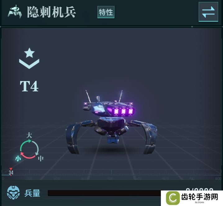 《群星纪元》大神攻略丨一文教会你开荒阵容搭配