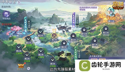 年兽机制速览！《魔域口袋版》蛇年兽即将上线！