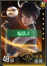 大神攻略丨星际宝藏活动解析，教你快速上手还击核心英雄凌薇！
