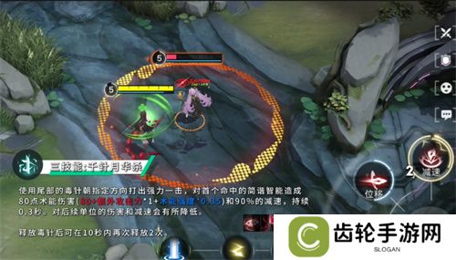 《重构：阿塔提斯》1.2全新版本来袭，新英雄秋月棠登场！