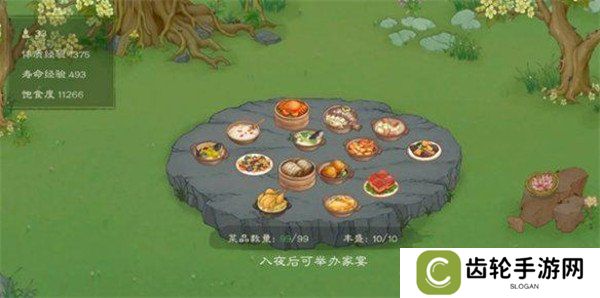 桃源记2哪些食物比较好 高性价比食物推荐