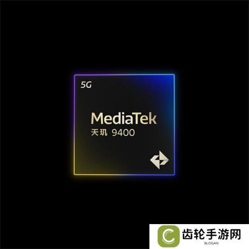 联发科技携手Cocos共建端侧生成式AI游戏开发生态，推动行业升级