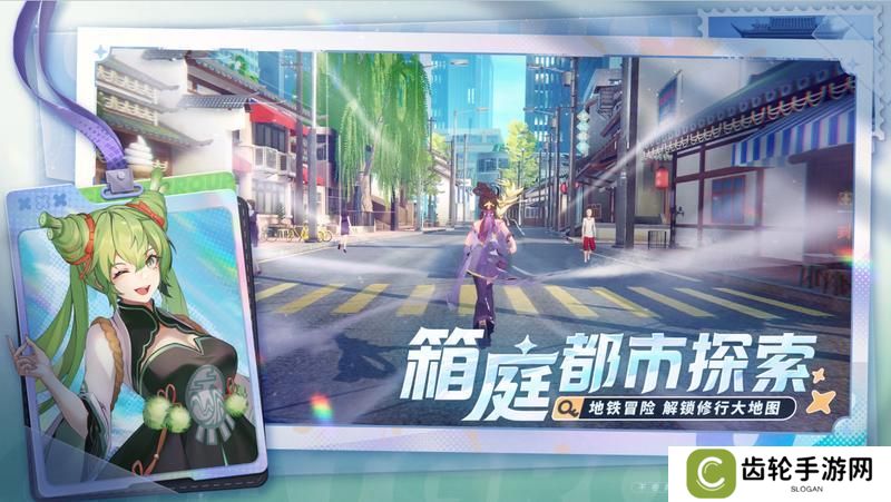 聊天群的日常生活