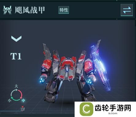 大神攻略丨星际宝藏活动解析，教你快速上手还击核心英雄凌薇！