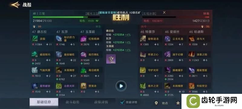 S2配将大赛丨热门阵容第二弹