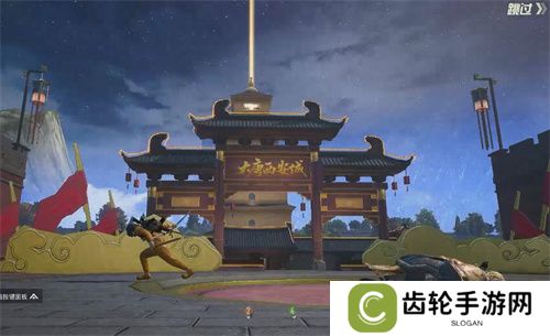 你已进入盛世长安状态！携手陕旅集团，和平精英蛇年新春海岛「大唐西安」1月14日陕耀登场