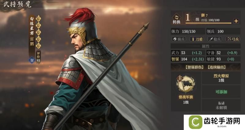 玩家投稿丨封神：开天-【致胜仙师】卡包分析