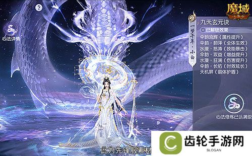 年兽机制速览！《魔域口袋版》蛇年兽即将上线！