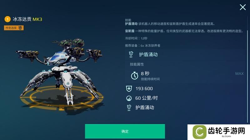 《机甲战队》五大人气机甲盘点！上