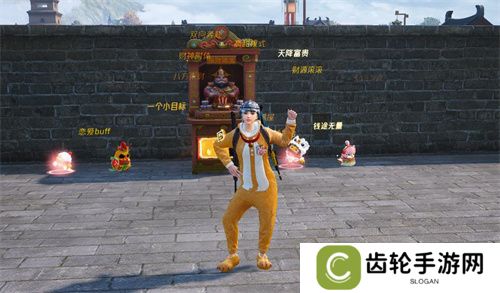 你已进入盛世长安状态！携手陕旅集团，和平精英蛇年新春海岛「大唐西安」1月14日陕耀登场