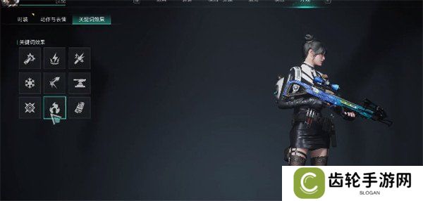 七日世界武器特效怎么选 武器特效选择推荐