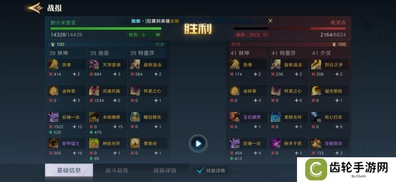 S2配将大赛丨热门阵容第二弹
