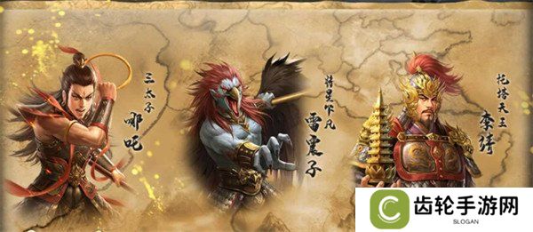 封神开天武将哪个强度最高 武将排名推荐一览