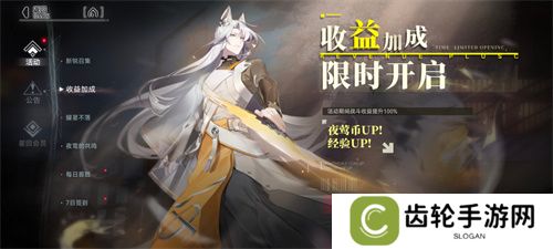 《重构：阿塔提斯》1.2全新版本来袭，新英雄秋月棠登场！