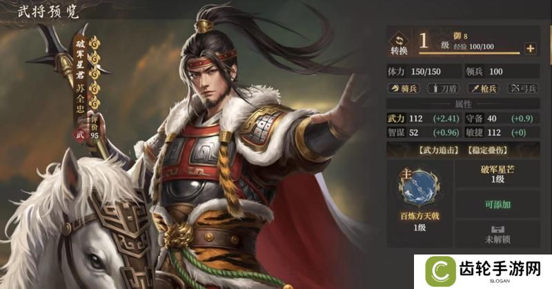 玩家投稿丨封神：开天-【致胜仙师】卡包分析