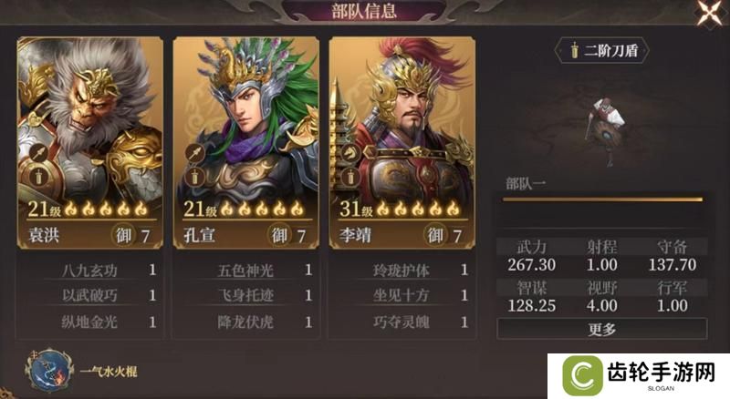 玩家投稿丨封神：开天-【致胜仙师】卡包分析