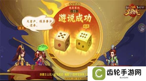 我甘兴霸，倒海斩恶，三国杀名将传甘宁变身神·甘宁