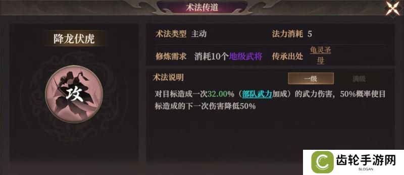 玩家投稿丨封神：开天-【致胜仙师】卡包分析