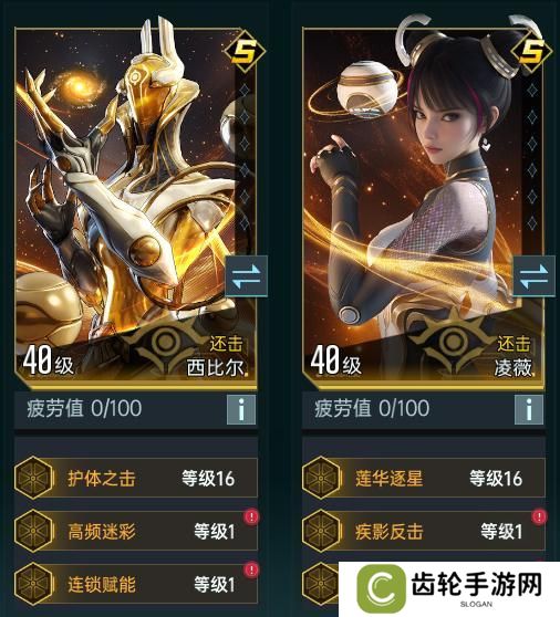 大神攻略丨星际宝藏活动解析，教你快速上手还击核心英雄凌薇！